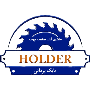 هلدر یزدانی